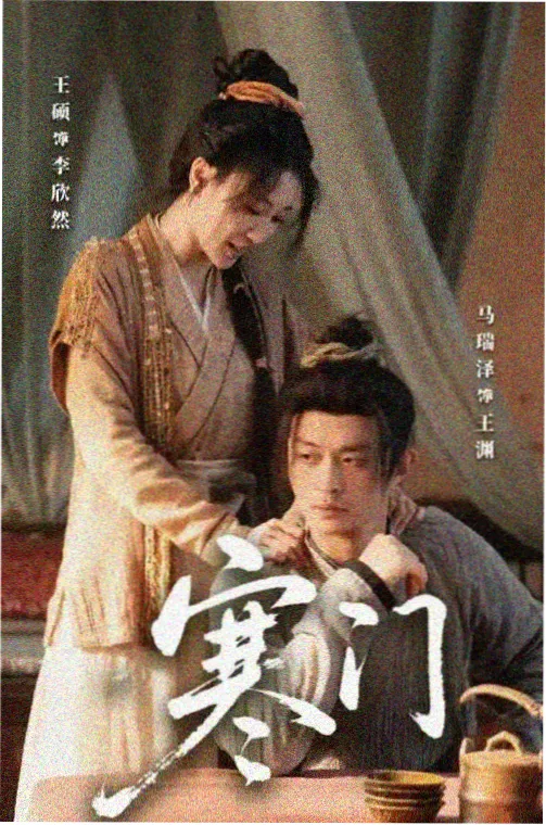 白鹿原原著卷二鹿子霖与白家暗斗全文